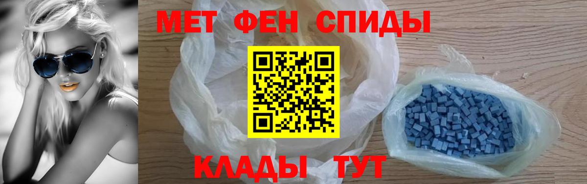 Amphetamine Розовый Дедовск
