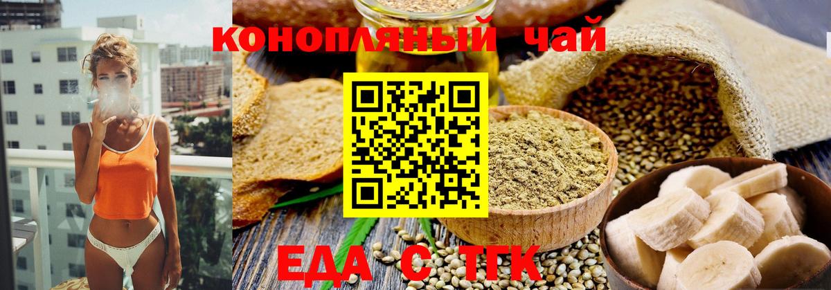 Мефедрон   ГАШ  Бошки Шишки  Дедовск  Вход с VPN  Кокаин  Амфетамин   MDMA  МЕТ 
