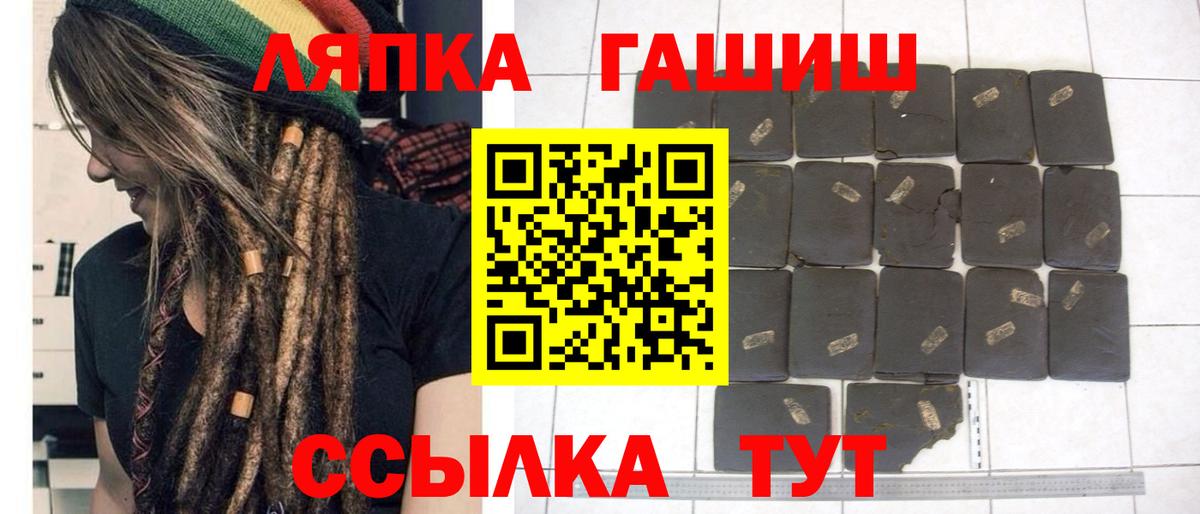 Дедовск  ГАШ Изолятор  ГАШ Premium  Вход с VPN 