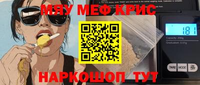 марки nbome Краснознаменск