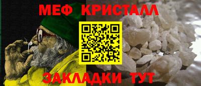 амф Краснокаменск