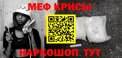 альфа пвп VHQ Краснодар