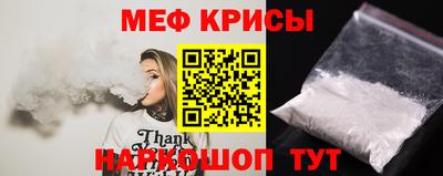 альфа пвп VHQ Краснодар