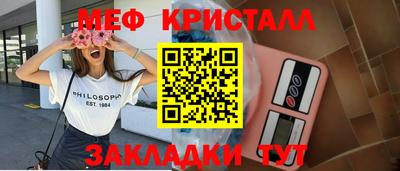 марки nbome Краснознаменск