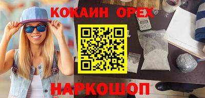 альфа пвп VHQ Краснодар
