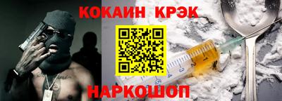 альфа пвп VHQ Краснодар