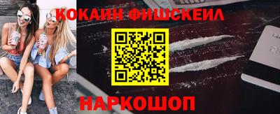 альфа пвп VHQ Краснодар