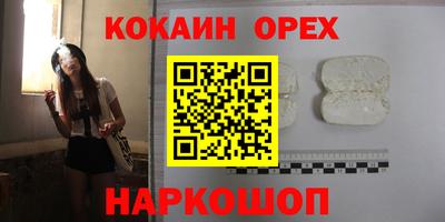 альфа пвп VHQ Краснодар