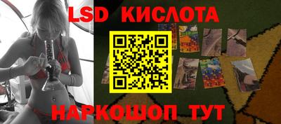 марки nbome Краснознаменск