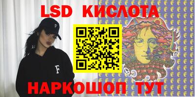 марки nbome Краснознаменск