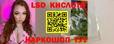 марки nbome Краснознаменск