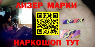 амф Краснокаменск