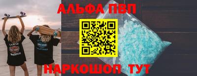 марки nbome Краснознаменск