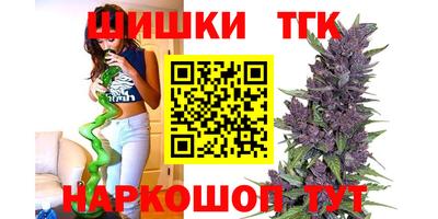 марки nbome Краснознаменск