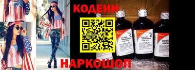 марки nbome Краснознаменск