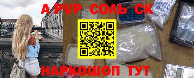 альфа пвп VHQ Краснодар