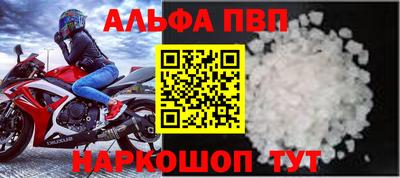 амф Краснокаменск