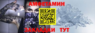 амф Краснокаменск