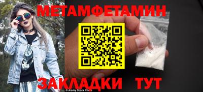 альфа пвп VHQ Краснодар
