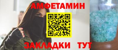 марки nbome Краснознаменск