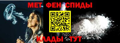 альфа пвп VHQ Краснодар