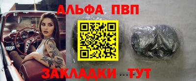 марки nbome Краснознаменск