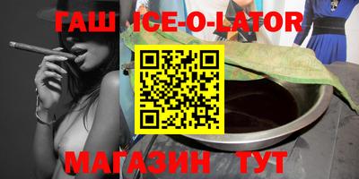 альфа пвп VHQ Краснодар