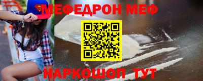 амф Краснокаменск