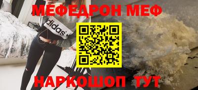 амф Краснокаменск