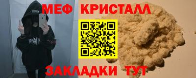 марки nbome Краснознаменск