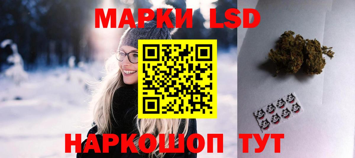 ЛСД экстази ecstasy Дедовск