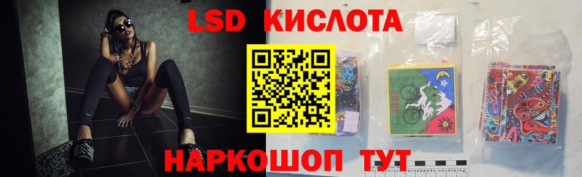 Дедовск  Лсд 25 экстази кислота  LSD-25 экстази кислота  Вход с VPN 