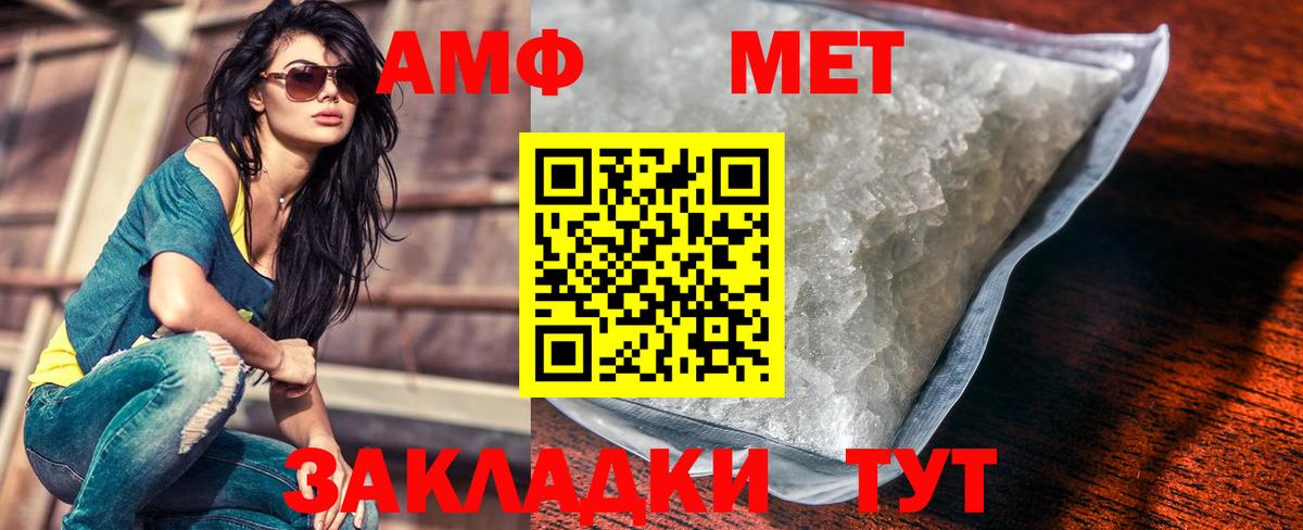 Дедовск  МЕТАМФЕТАМИН  Первитин Methamphetamine  Вход с VPN  Первитин Methamphetamine 