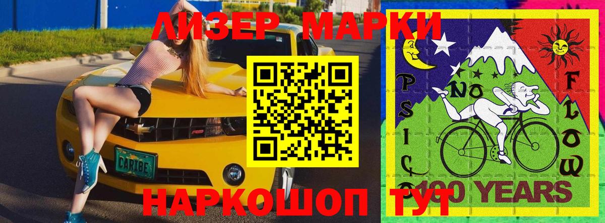 наркотики  Марки N-bome 1,5мг  Вход с VPN  Дедовск  Марки N-bome 1,5мг 